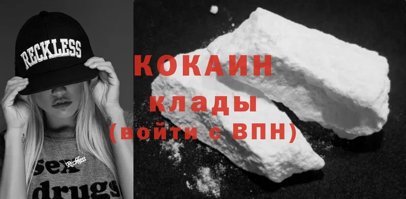 Cocaine Эквадор  kraken рабочий сайт  Белогорск 