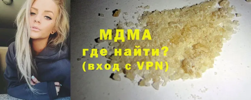 дарнет шоп  Белогорск  MDMA молли 